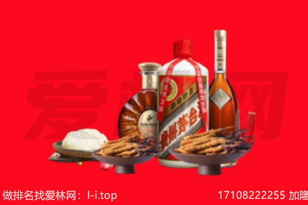 通化市礼品回收.jpg