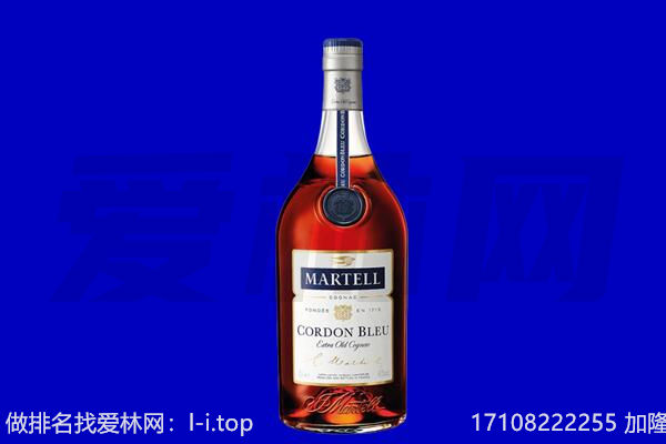 通化市马爹利回收.jpg