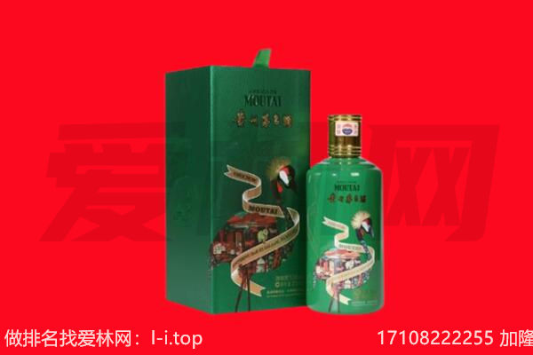 通化市回收出口茅台酒.jpg