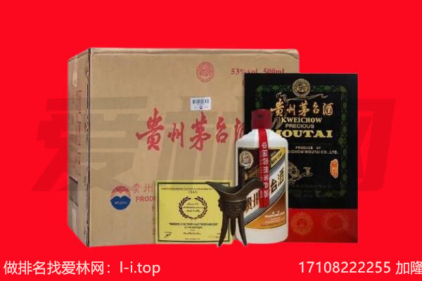 通化市回收茅台酒礼盒空酒瓶.jpg