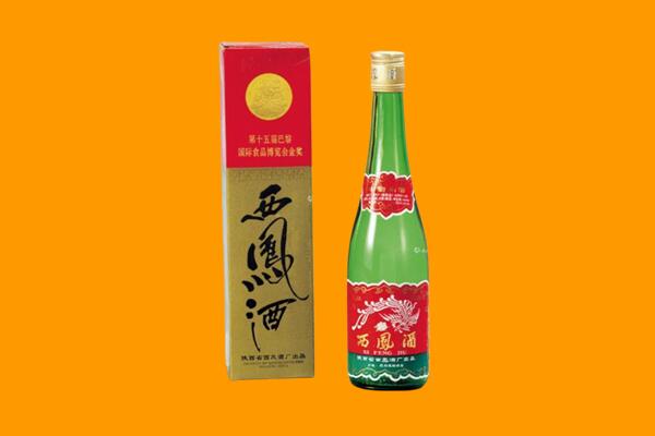通化市西凤酒回收.jpg