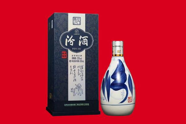 通化市回收汾酒