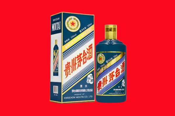 通化市回收贵州茅台.jpg