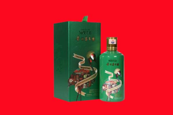 通化市回收出口茅台酒.jpg