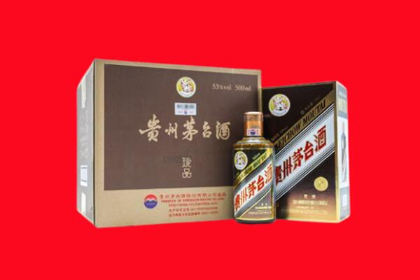 通化市回收50年茅台酒.jpg